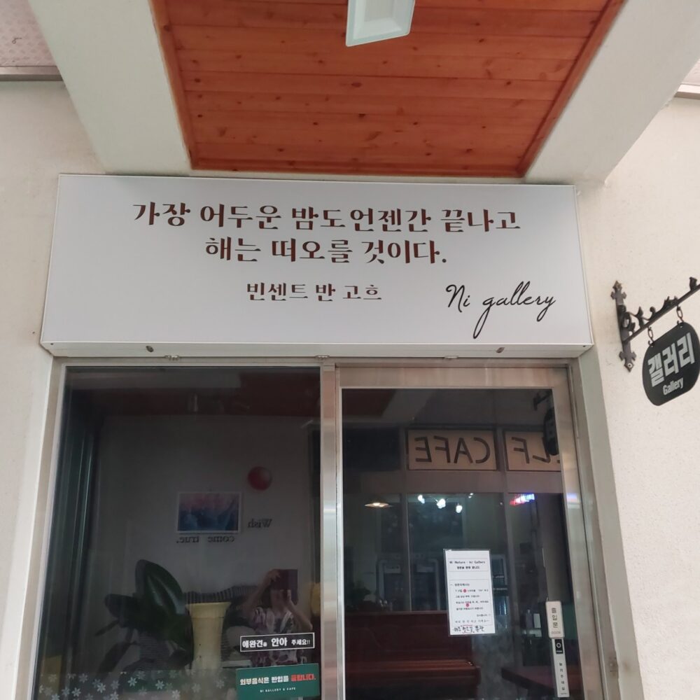 카페 공간