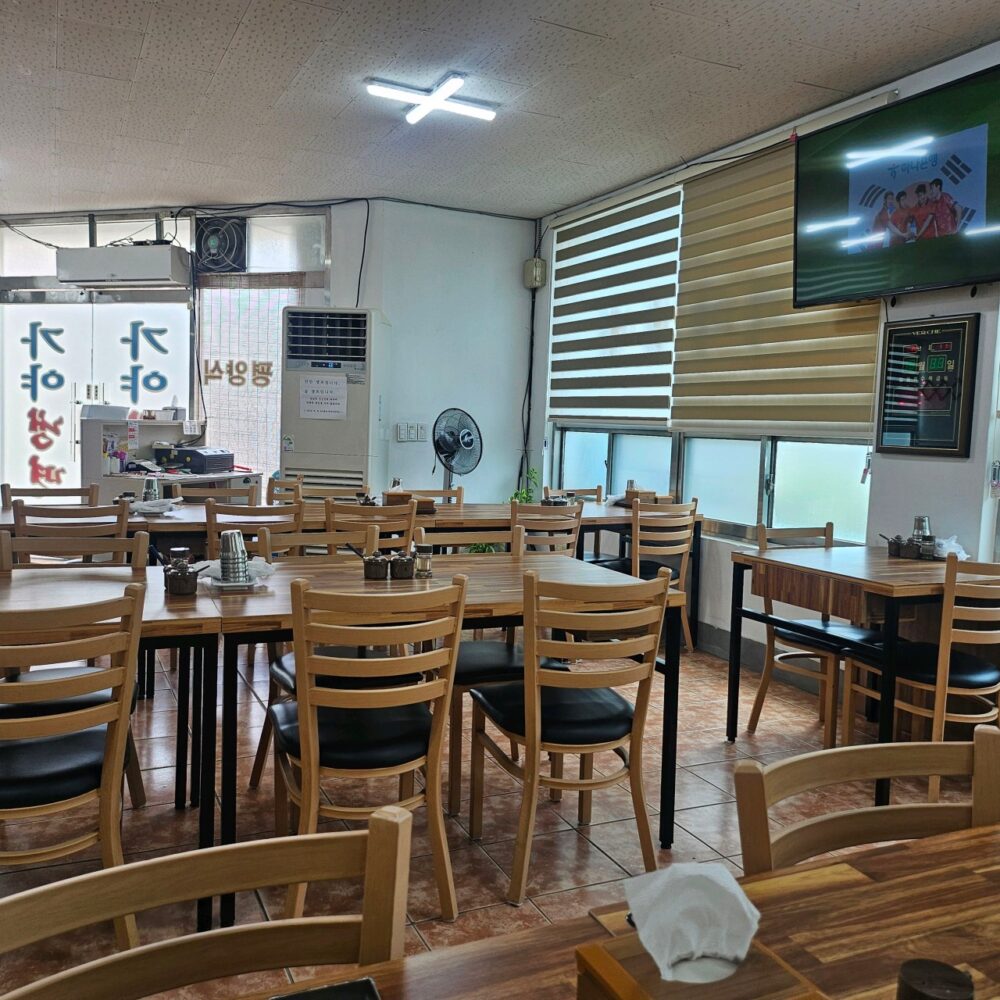 비빔냉면